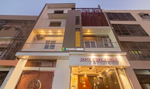 Vrindavan Hotel | Treebo Brij Kaushal, Near Prem Mandir