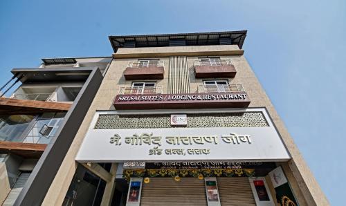Kolhapur Hotel | Treebo Shree Sai Suites