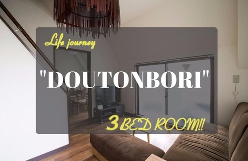 Namba Apartment | TS Mansion 501 - Vacation STAY 9879