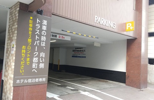 Oita Hotel | Twin room smoking with natural hot spring and fr/Oita Ōita