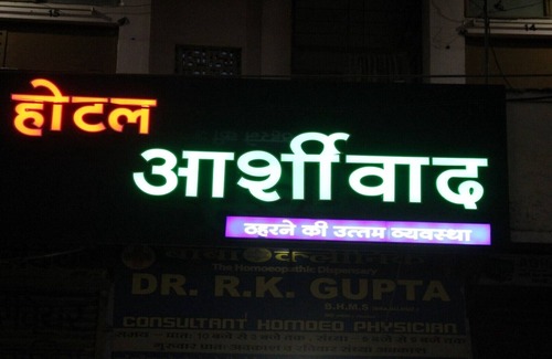 Jabalpur House | Unit 1 DELUX Beautiful and clean room for rent