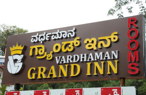 Hampankatta Hotel | Vardhaman Grand inn