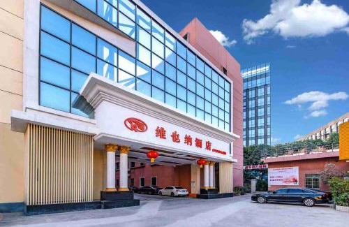 Buji Hotel | Vienna Hotel Shenzhen Bantian Gangtou