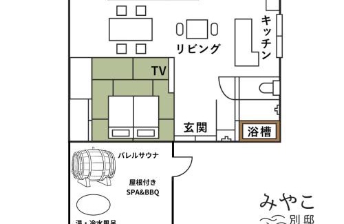 Goto House | Villa Miyako 源泉かけ流し客室温泉ヴィラ みやこ別邸