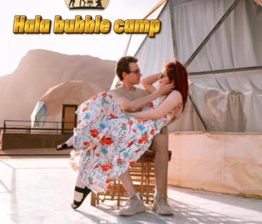 Wadi Rum Hotel | Wadi Rum, Hala bubbles