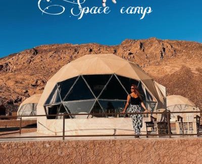 Wadi Rum Other | Wadi Rum Space camp