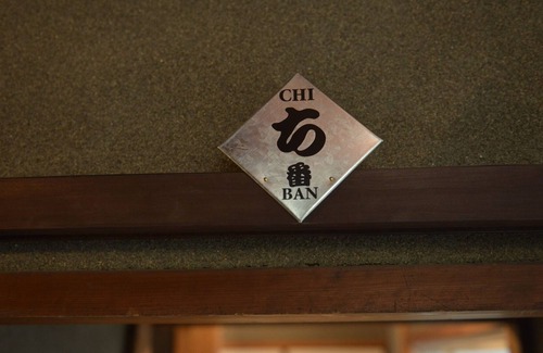 Sasayama House | Walking distance from Sasayama Castle Motoyoneya / Tamba-Sasayama Hyōgo