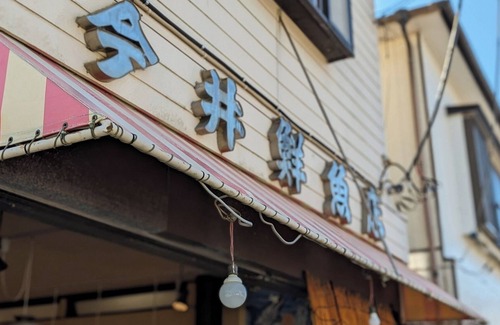 Katsuura Cottage | Without Meals Easy Refreshing Trip 3 Nights /Katsuura Chiba