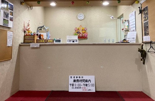 Yuzawa-machi Apartment | Worcation support Near the station flowing fr - Lions Mansion End Stay Room 913 / Minamiuonuma-gun Niigata