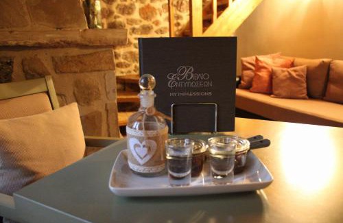 Synikia Mesi Trikalon Hotel | Xenonas Epavlis