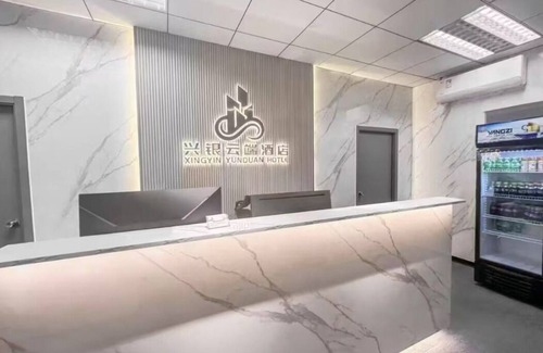 Haizhu Apartment | Xingyin Cloudy Hotel