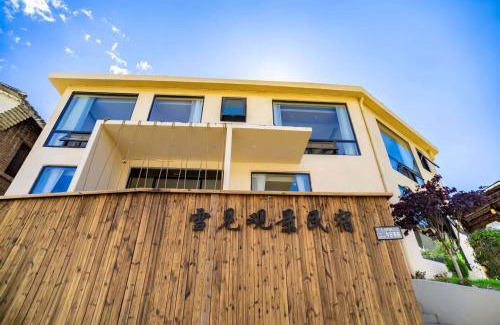 Shangri-La Hotel | Xuejian Homestay