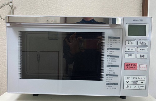 Kofu House | Yosekeshi Kofu Misaki. A Showa-era retro house surrounded by garden and nature. A healing place to spend time with your family at the edge of the house. 5 min. drive from Kofu Station.