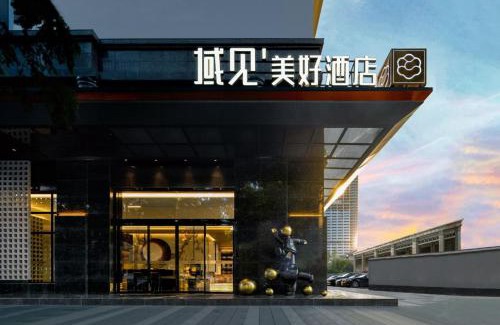 Fu Rong Hotel | Yujian Meihao Hotel