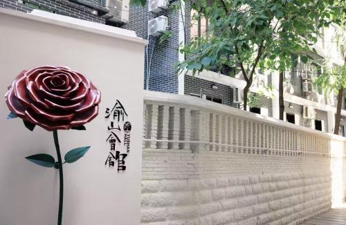 Yuzhong Hotel | Yushan Hall