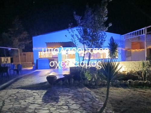 Κτήμα ΓΟΥΡΔΟΎΠΗ Georgιο