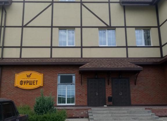 Мини-Отель Северный