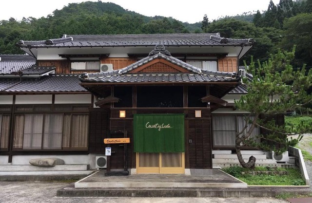 宍粟片山