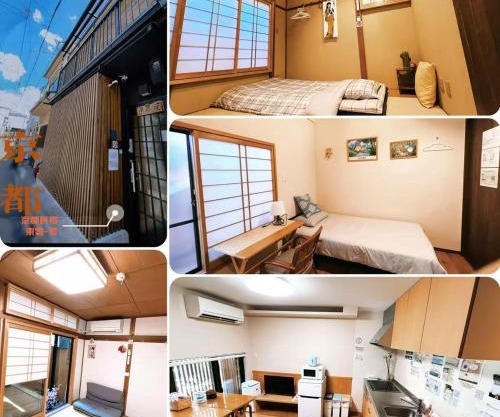 東雲夏~距京都站900米步行12分、近鄰東寺站150米步行2分，三室一廳兩衛浴二層獨棟~最多可住9人