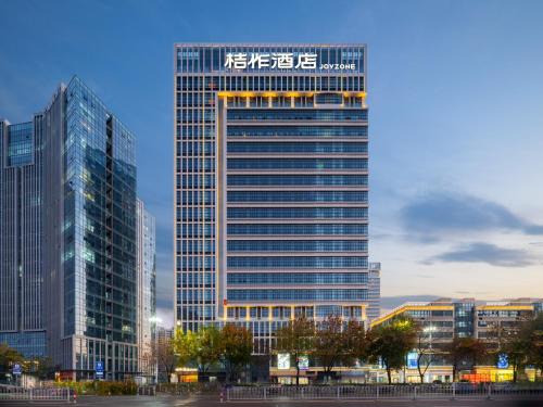 桔作酒店 许昌东站胖东来天使城店