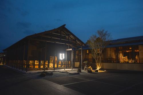 泊まれる文化交流施設 盆宿U bon-yadoU