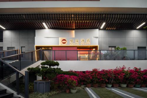 海棠湾罗岚度假酒店-Haitang Bay Luolan Resort Hotel
