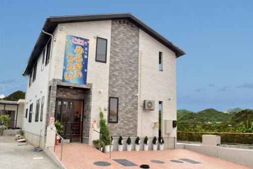 美ら海 みるきぃうえぃ