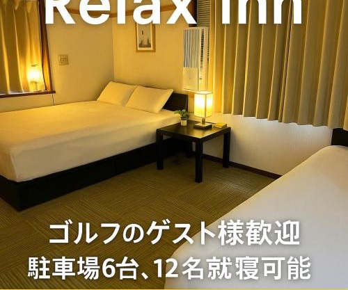 166m space 5 Rooms,12 person stay, 2m drive Outlet Relax Inn