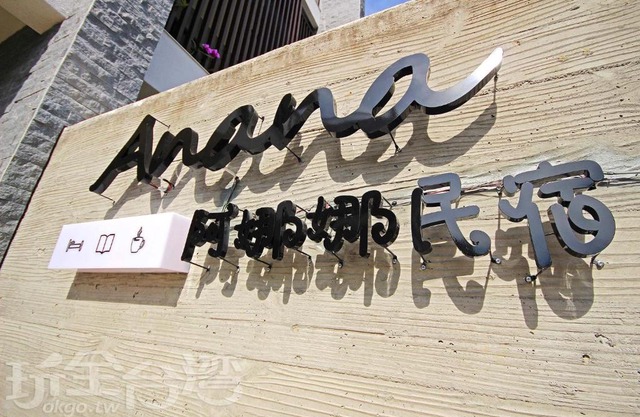 A-nana Cottage