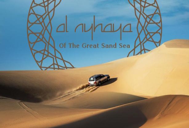 Al Nyhaya