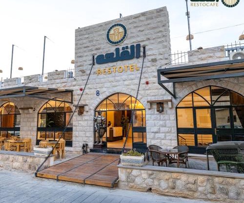 Alqalah Restotel فندق ومطعم القلعة