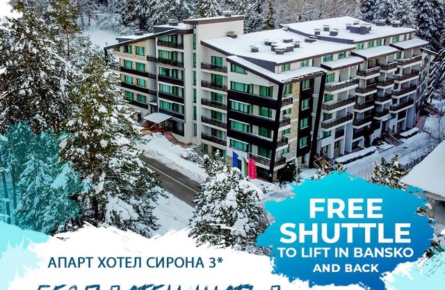Apart Hotel Sirona