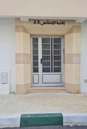 Apartement near the Airport and beach Gzenaya