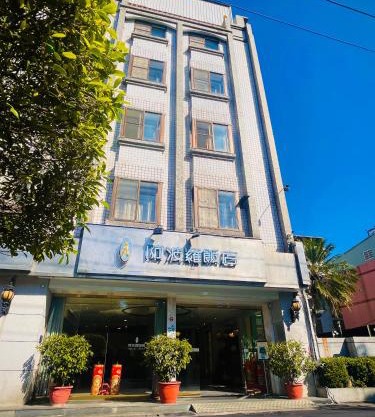 Apollo Hotel