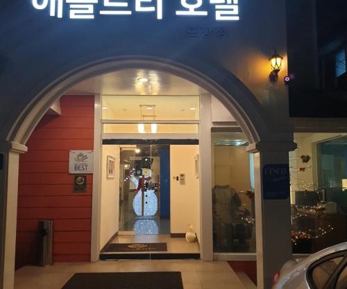 Appletree Hotel Pohang