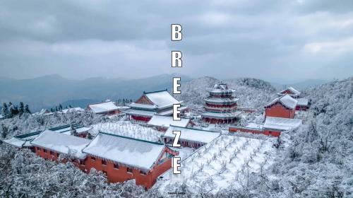 Breeze Alley Inn-English reception-Tourism planing-Ticket reservation-Tiαnmen Mountαin Ticket Office