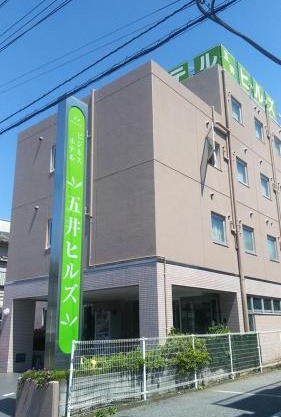 Business Hotel Goi Hills