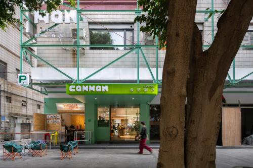 CommonHotel良近酒店