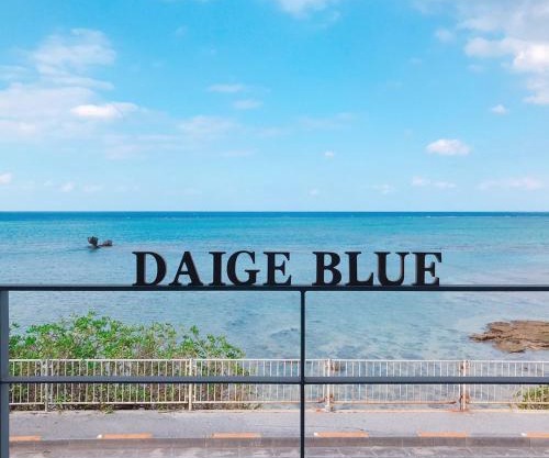 DaigeBlue - Vacation STAY 20513v