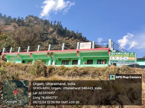 Dev Darshan Home Stay