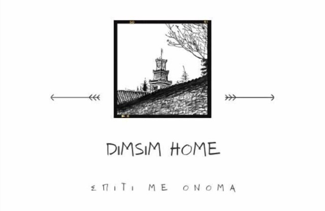 DimSim Home- House with name