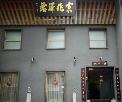 Dynasty Post Hotel