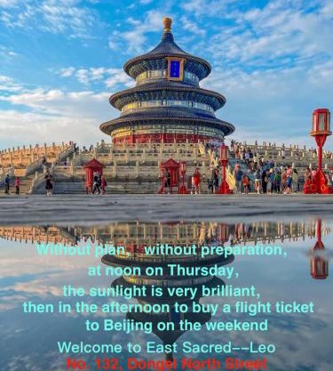 East Sacred Hotel ᴸᴱO -Accpet the World-2 mins walk to Subway丨Ticket service Route design-Authentic Local Experience丨Near Tiananmen Forbidden丨Free Laundry Coffee English-Speaking Team and WIFI-Unlimited Software 5mins walk to Airport Express