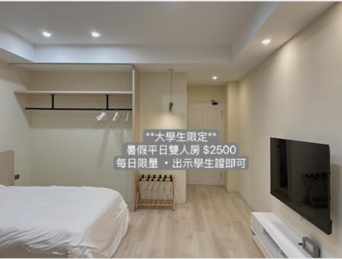 Fugo Island Stay