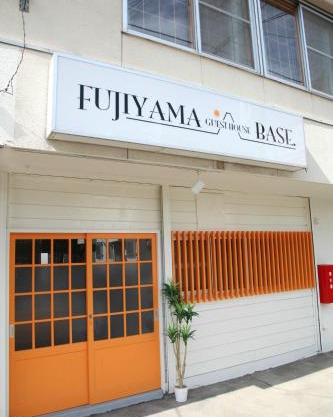Fujiyama Base
