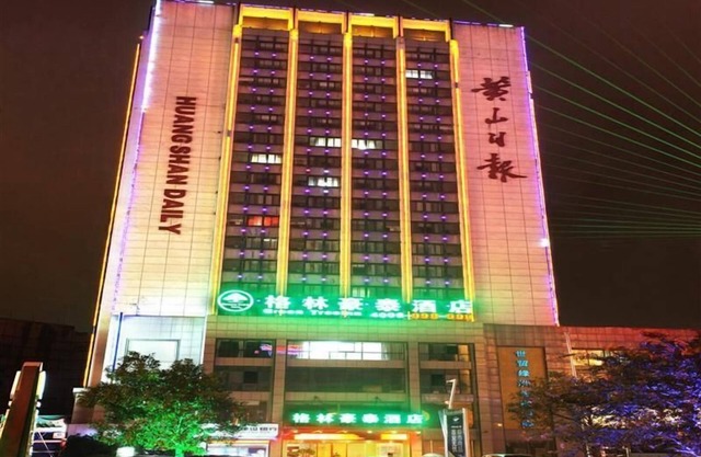 GreenTree Inn Huangshan Tunxi Laojie Station Business Hotel