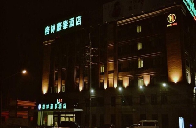 GreenTree Inn Shanghai Caohejing Songjiang Jiuxin Road Business Hotel