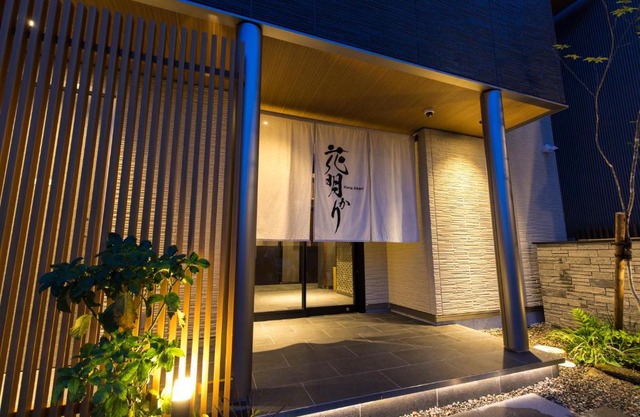 Hanaakari