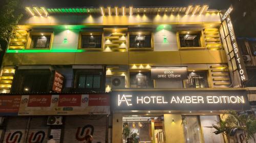 Hotel Amber Edition