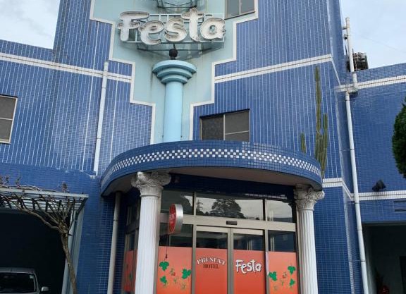 Hotel Festa (Adult Only)